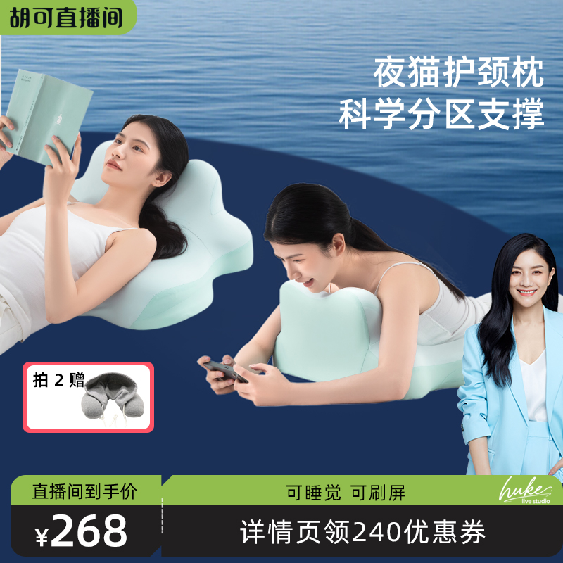 神气小鹿多功能趴睡枕玩手机专用