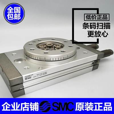 SMC型气动旋转气缸MSQB10A20A30A50A70A100A180度摆动回转摆台*