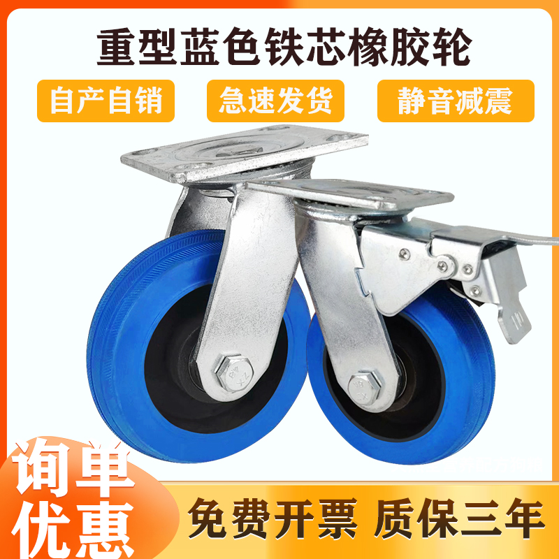 加厚广东省橡胶轮巨羚