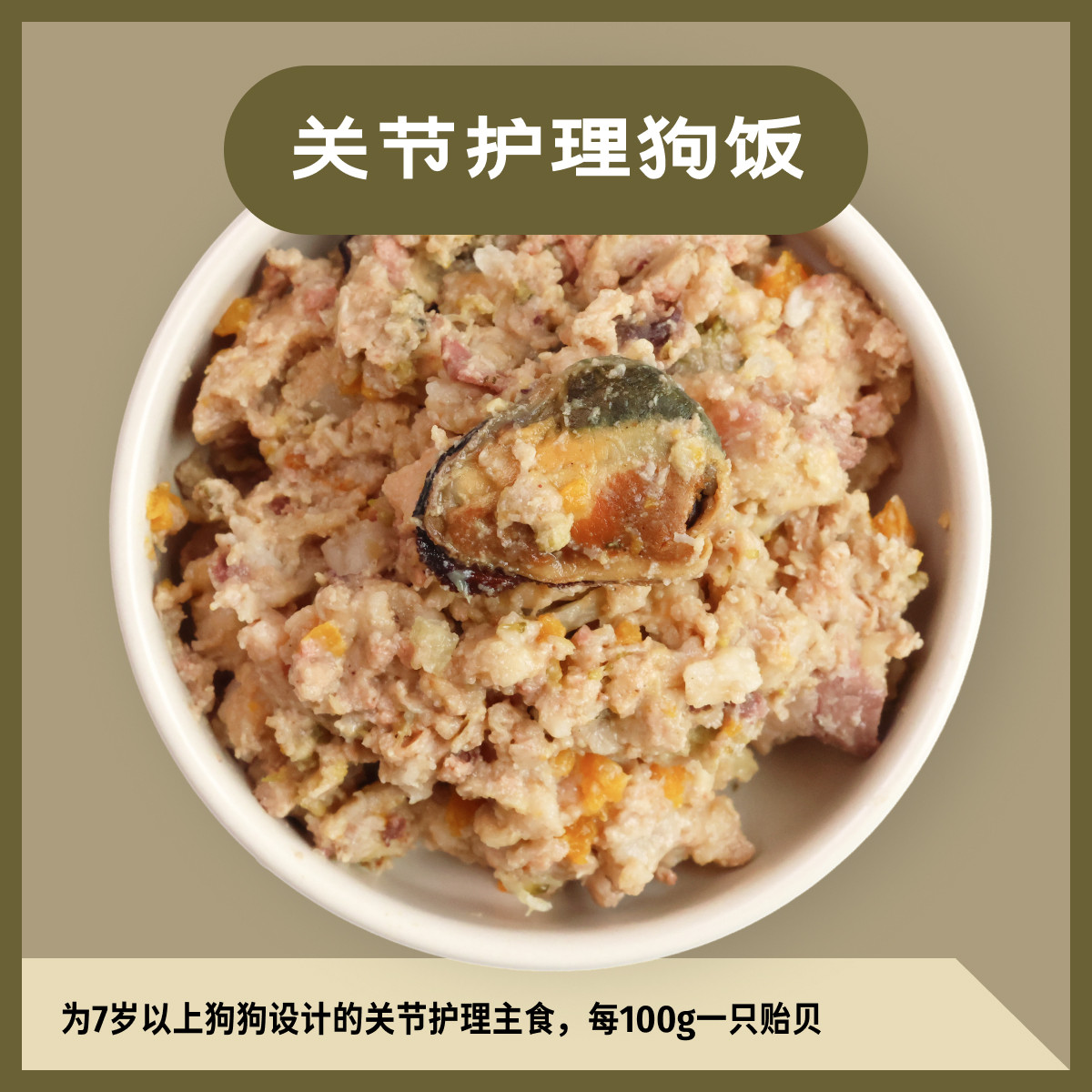 熟自制狗饭鲜肉饭主食罐无谷肉块狗粮鲜食老年犬幼犬挑食全价干粮