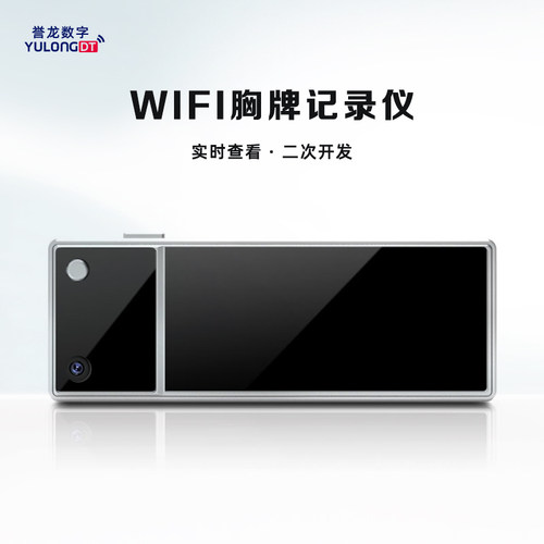 1080P实时查看手机直连