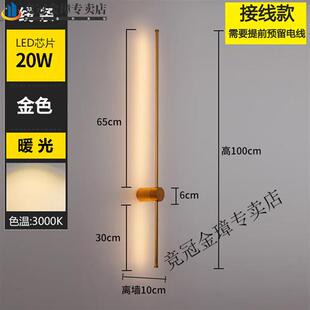 竞冠 壁灯长条灯房间壁灯室内壁灯极简长条壁灯客厅格栅卧室充i.