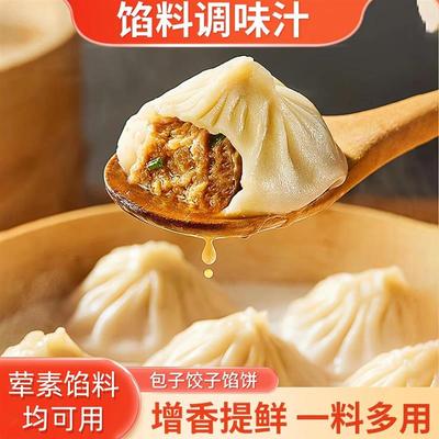 馅料调味汁包子饺子馄饨馅饼能调万物厨房常备调味品