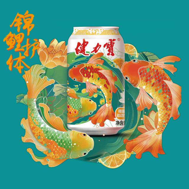 维C可乐健力宝饮料汽水补充维生素气泡快乐水330ml*24罐