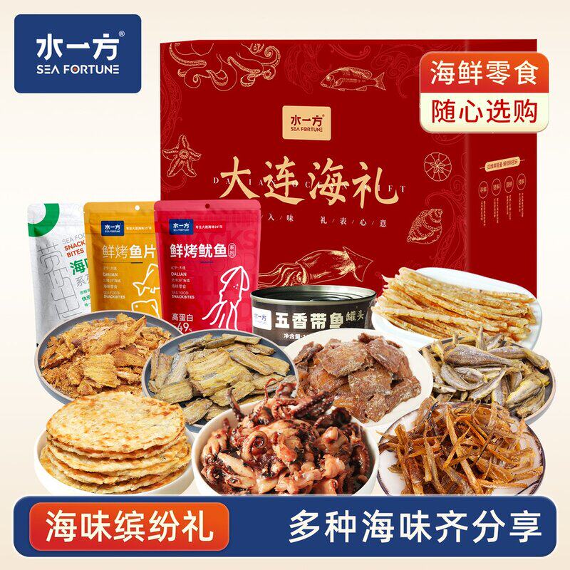 海味礼盒大连特产年货团购海味零食大礼包海味鱿鱼虾烤鱼片即食