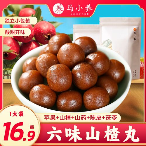 马小养纯食材配比现摘山楂六种好物均衡搭配不加蔗糖配料表干净