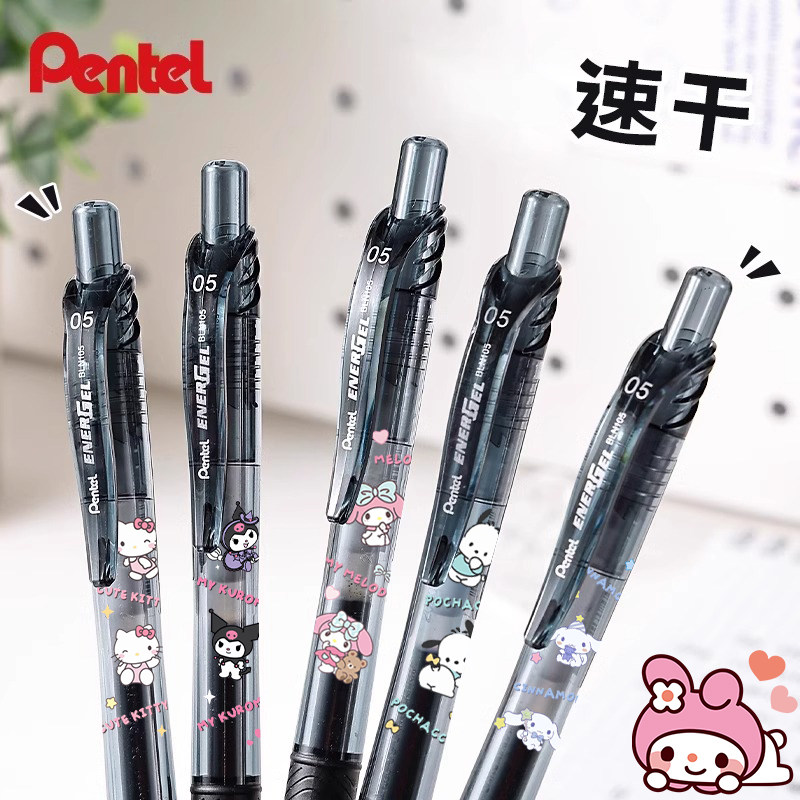 派通中性笔BLN105黑杆库洛米