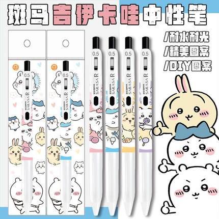 新品ZEBRA斑马JJ29中性笔吉伊卡哇限定DIY乌萨奇吉伊速干黑色水笔