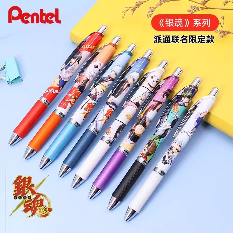 日本pentel/派通顺滑速干中性笔