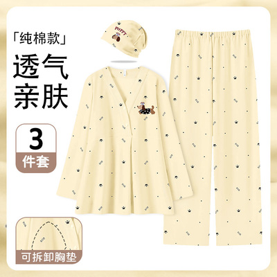 带胸垫月子服纯棉全棉吸汗秋冬款哺乳孕妇睡衣夏季薄款产后家居服 — 8