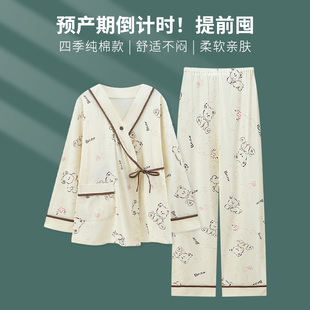 冬天月子服11月份产后孕妇睡衣秋冬款 孕期专用纯棉产妇哺乳家居服