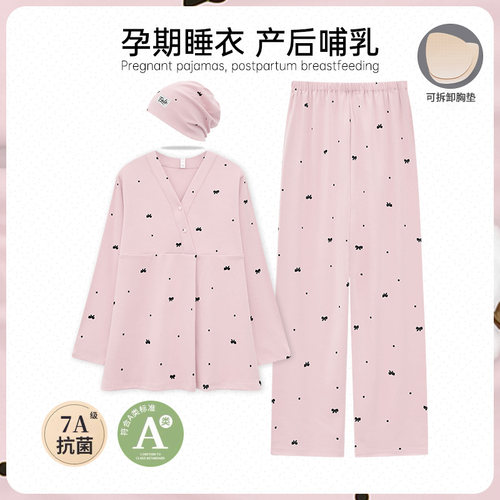 送月子帽带胸垫纯棉全棉月子服夏季薄款产妇孕妇哺乳睡衣吸汗套装