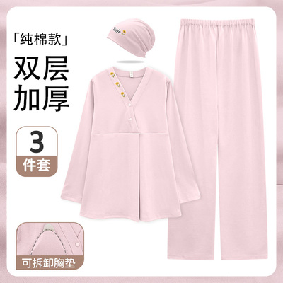 带胸垫月子服纯棉全棉吸汗秋冬款哺乳孕妇睡衣夏季薄款产后家居服 — 1