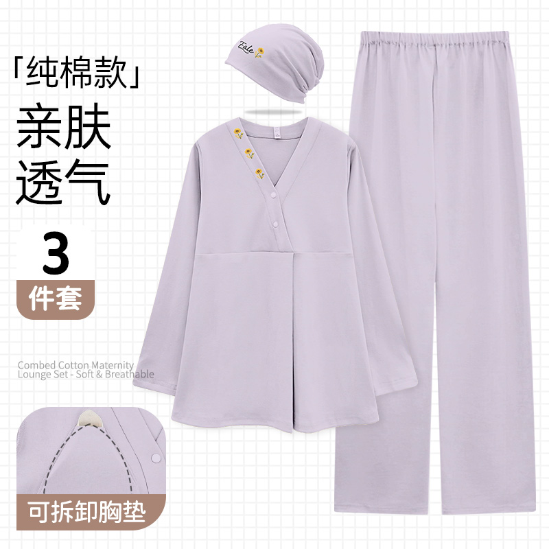 送月子帽-带胸垫月子服纯棉11月份秋冬季产后产妇可哺乳孕妇睡衣