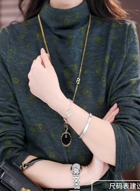 女士洋气打底衫百搭显瘦上衣2025冬季新款保暖内搭气质长袖T恤潮