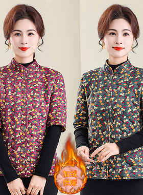 时尚气质碎花七分袖棉衣马甲冬季中老年人防寒保暖半袖棉服外套潮