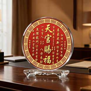 天官赐福内雕水晶摆件开业送礼好寓意办公室乔迁新居装饰桌面摆件