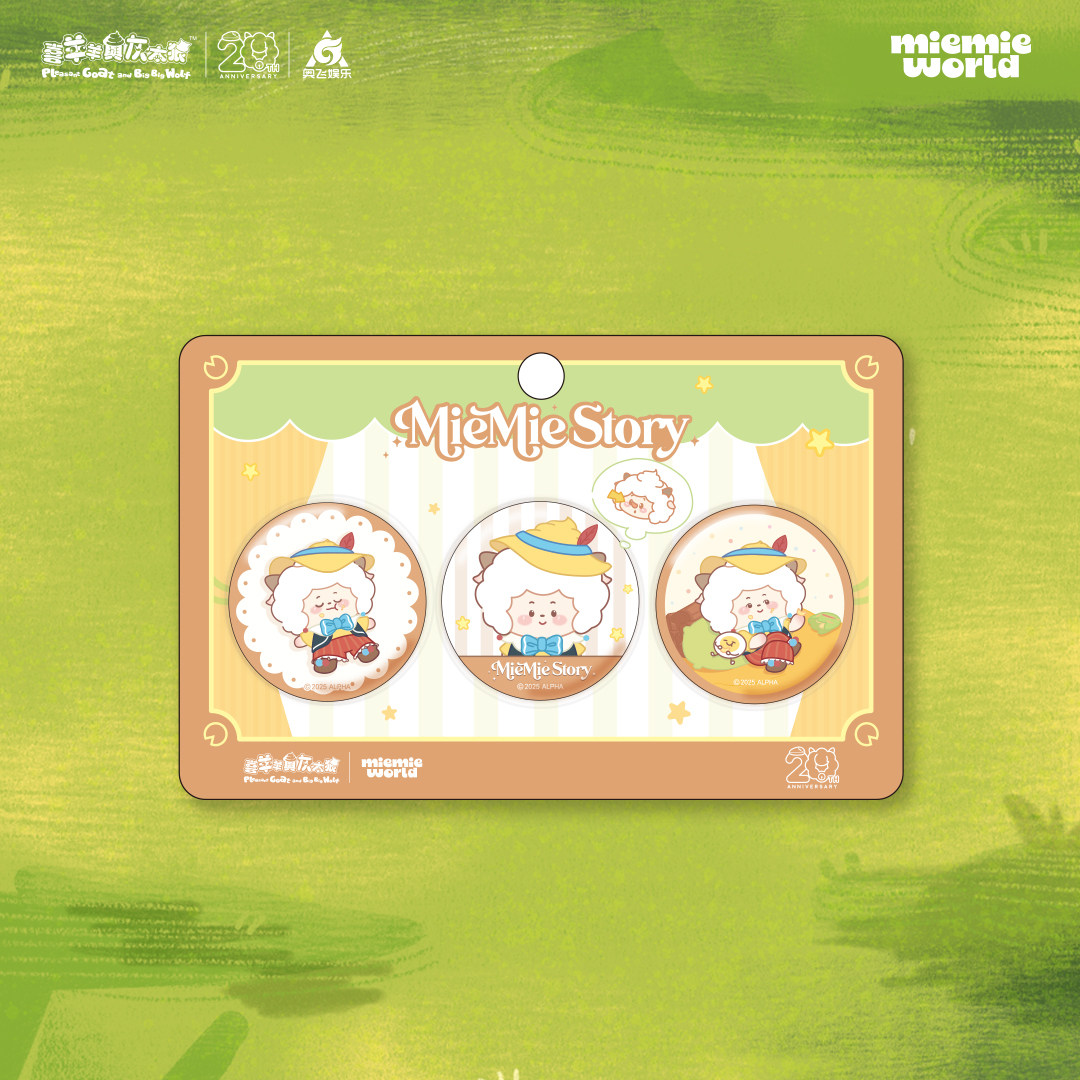 喜羊羊与灰太狼反转童话系列吧唧豆mini马口铁徽章懒羊羊,模玩/动漫/周边/娃圈三坑/桌游,动漫徽章/立牌,淘宝优惠券,粉丝福利购,淘宝优惠卷