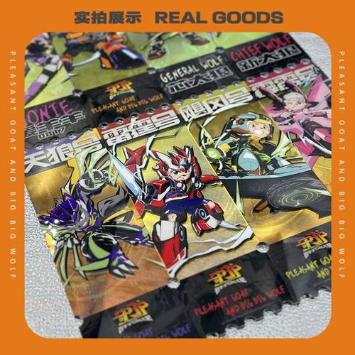 喜羊羊与灰太狼大电影之守护角色票根懒羊羊亚克力