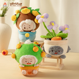 喜羊羊毛绒盆栽玩具摆件可爱风玩偶大公仔网红款懒羊羊灰太狼