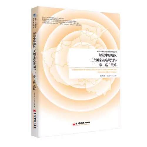 正版书籍放心购 支持七天无理由