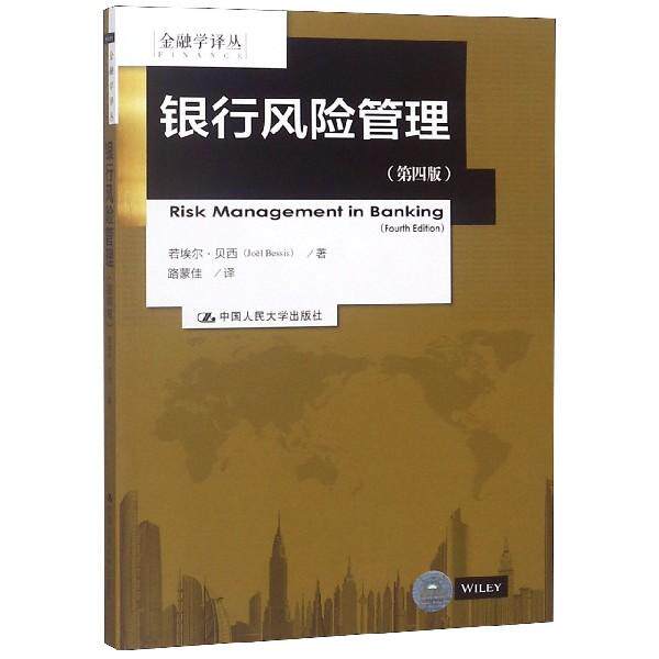 正版书籍   放心购支持七天无理由