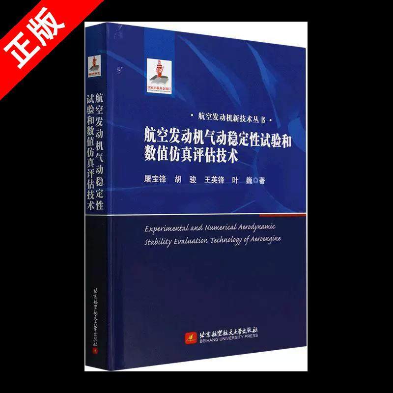 正版书籍 放心购支持七天无理由