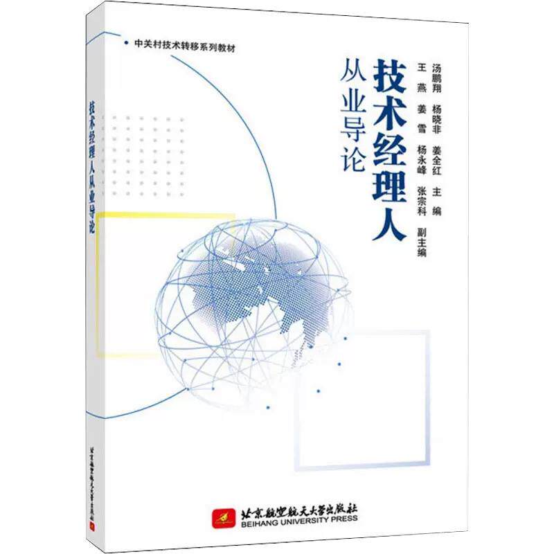 正版书籍 放心购支持七天无理由
