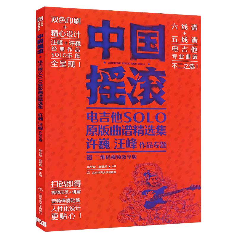 正版书籍 放心购支持七天无理由