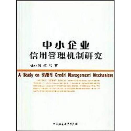 正版书籍 放心购支持七天无理由