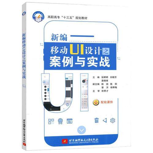 正版书籍   放心购支持七天无理由