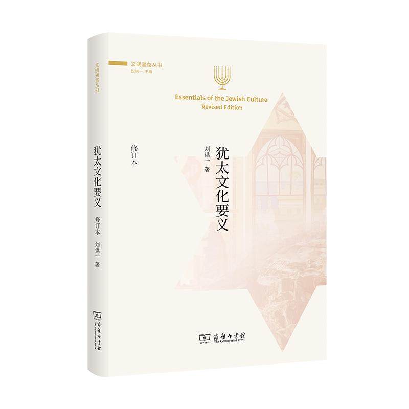 正版书籍 放心购支持七天无理由