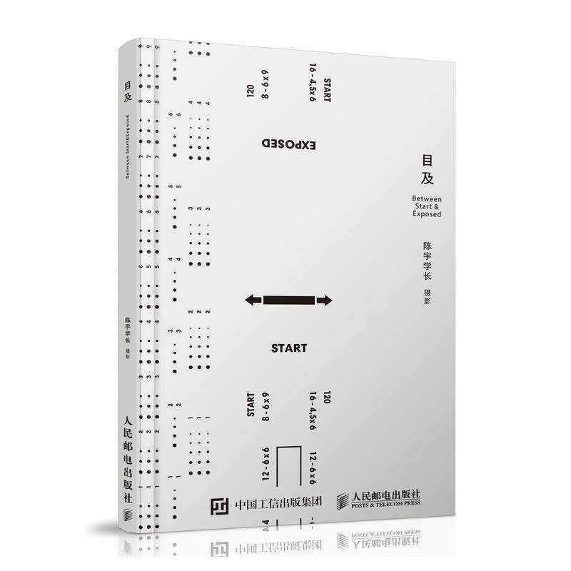 目及 新蓝色系摄影作品集 陈宇学长的蓝色调模仿摄影 摄影作品赏析 调色教程 生活中蓝色事物摄影作品图书籍,书籍/杂志/报纸,摄影艺术（新）,淘宝优惠券,粉丝福利购,淘宝优惠卷