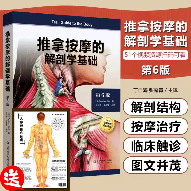 正版书籍 放心购支持七天无理由