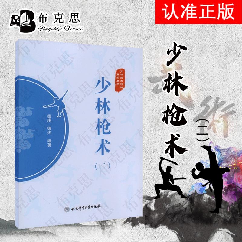 正版书籍  放心购支持七天无理由