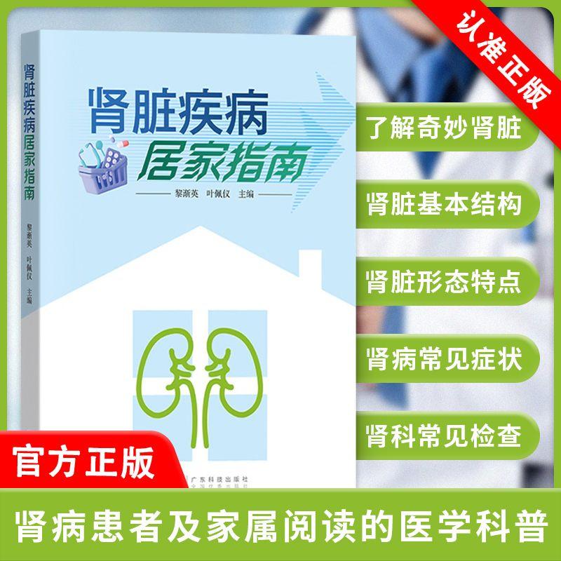 正版书籍 放心购支持七天无理由