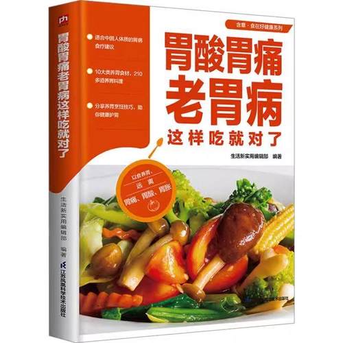 正版书籍 放心购支持七天无理由