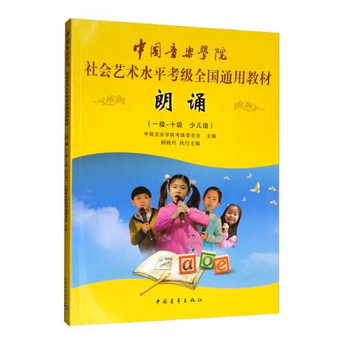 正版书籍 放心购支持七天无理由