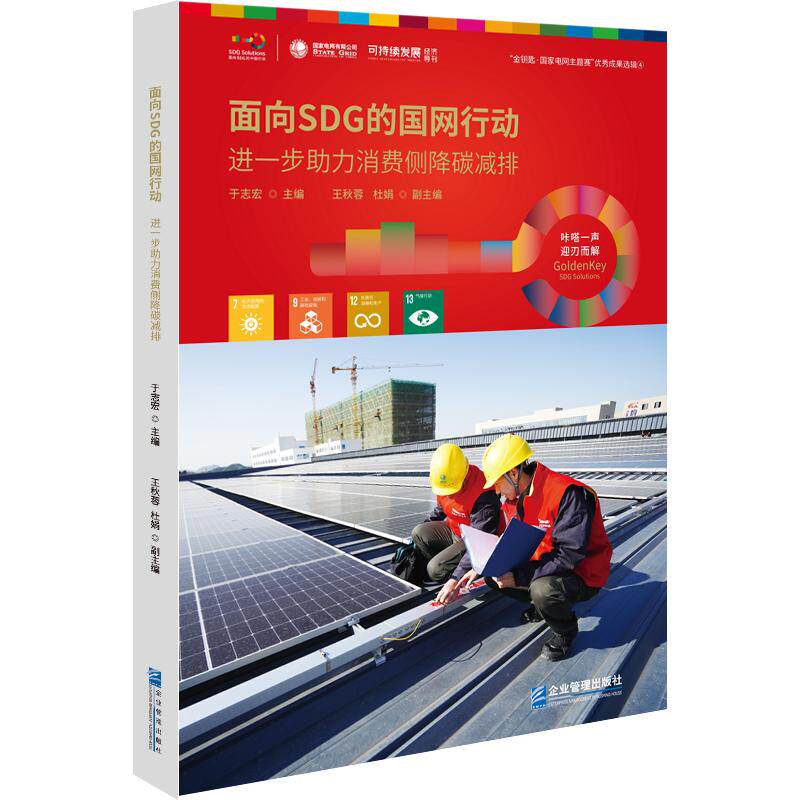 正版书籍  放心购支持七天无理由