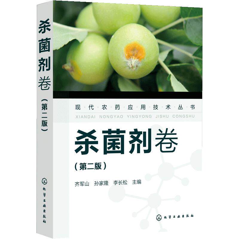 正版书籍   放心购支持七天无理由