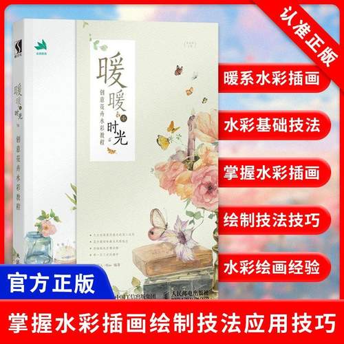 正版书籍 放心购支持七天无理由