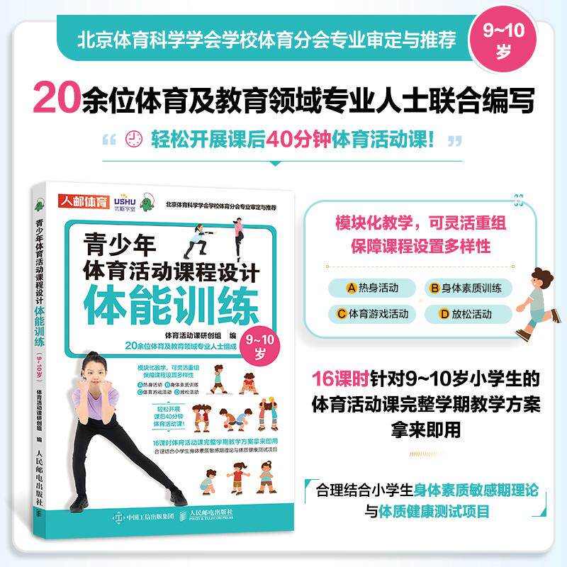 正版书籍 放心购支持七天无理由