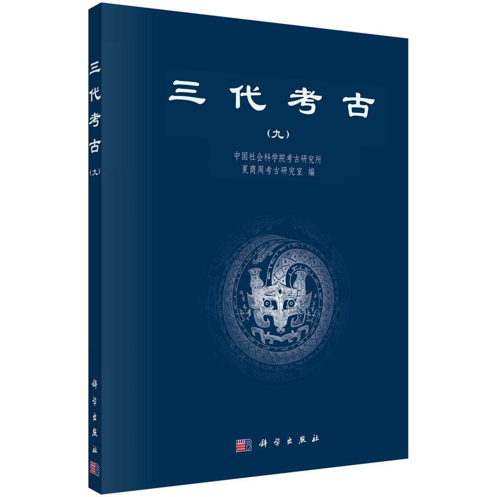 正版书籍   放心购支持七天无理由