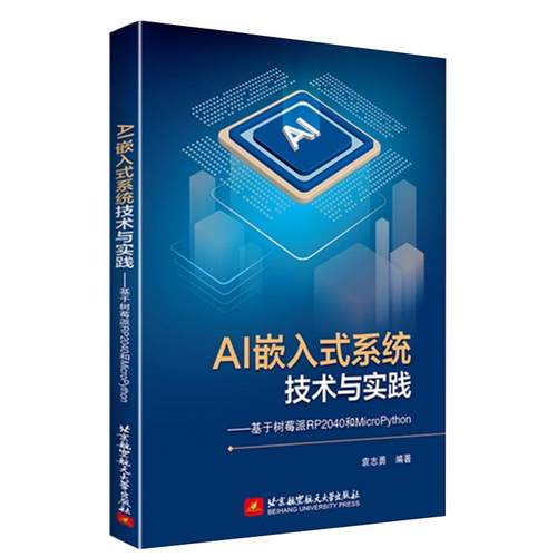 正版书籍 放心购支持七天无理由