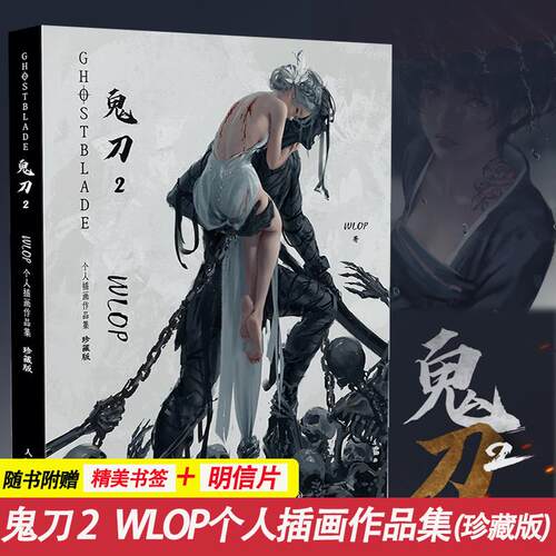 正版书籍   放心购支持七天无理由