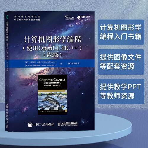 正版书籍 放心购支持七天无理由