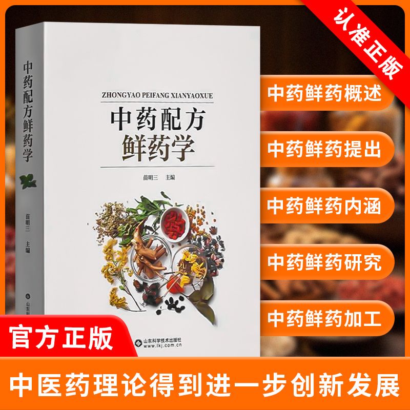 正版书籍 放心购支持七天无理由