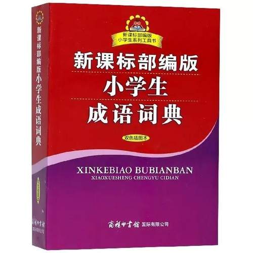 正版书籍 放心购支持七天无理由
