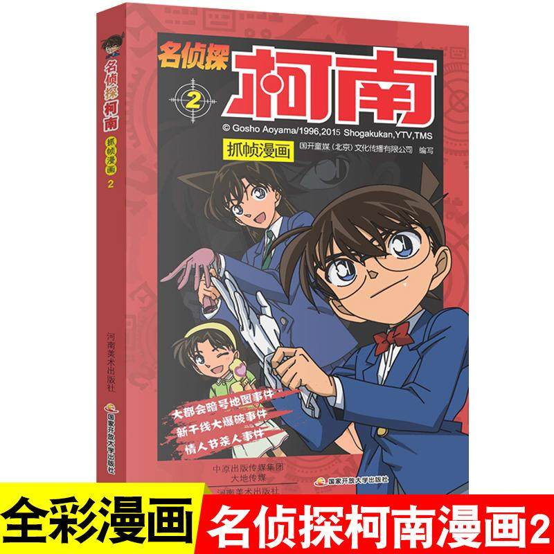 正版书籍 放心购支持七天无理由