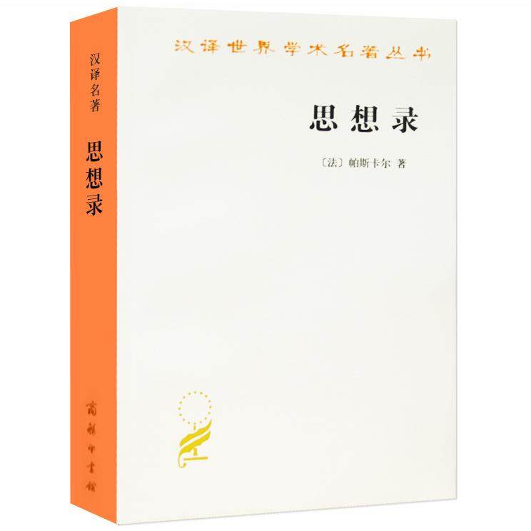 正版书籍 放心购支持七天无理由
